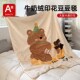 卡通薄款 消光绒午睡盖毯毛毯儿童午睡小毯子儿童绒毯学生沙发毯