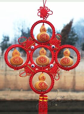 红色葫芦a中国结五福葫芦高端大气流苏门对门挂件大门客厅大号玄