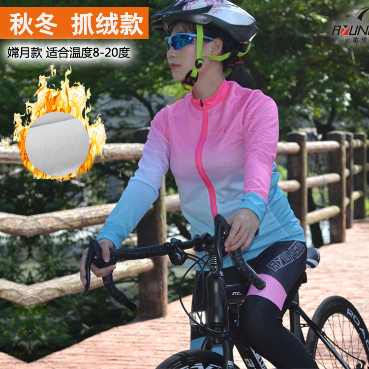 女士冬季耐磨加绒骑行服 云歌加厚保暖长袖骑行服女装 骑行服装备