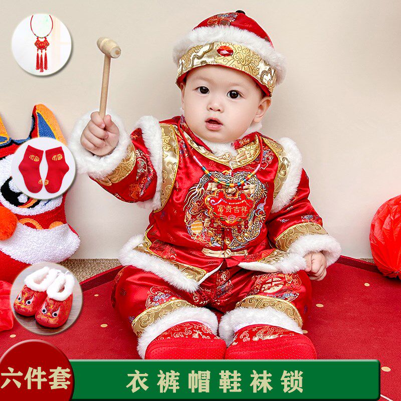 抓周礼服唐装男宝宝一周岁衣服女婴儿百天生日过年拜年服加厚冬装