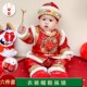 抓周礼服唐装 男宝宝一周岁衣服女婴儿百天生日过年拜年服加厚冬装