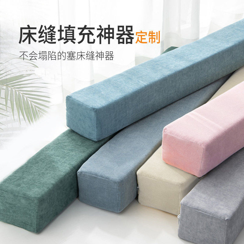 床缝填充神器床边缝隙填塞拼接床缝隙G填充物床垫补接填补条婴儿