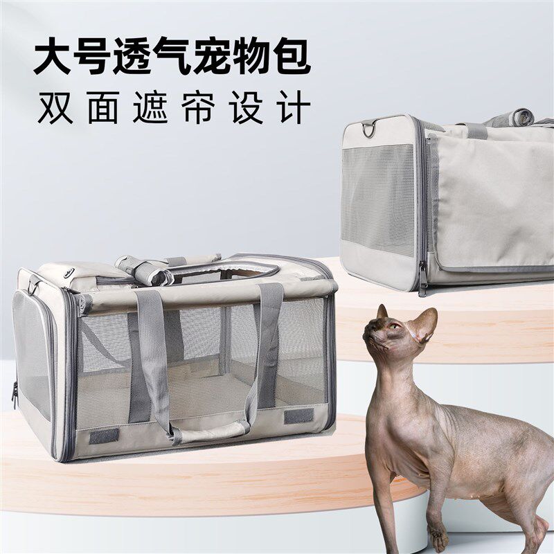 宠物猫包外出便携大容量两只猫斜挎手提包狗狗外带包透气绝育包