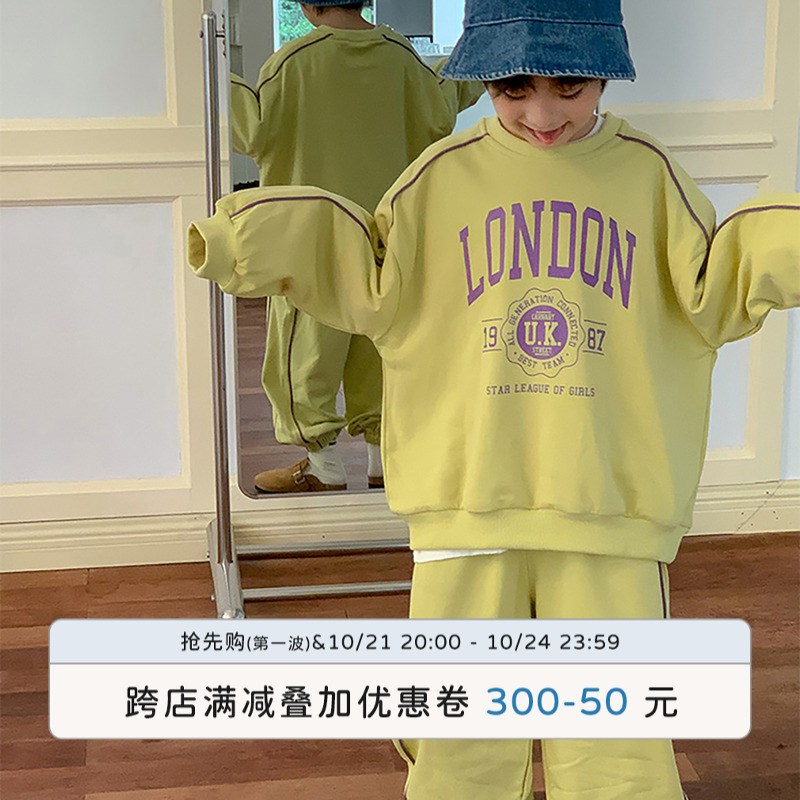 虾酱麻麻男童卫衣套装春秋季2024新款男孩裤子洋气字母儿童装上衣