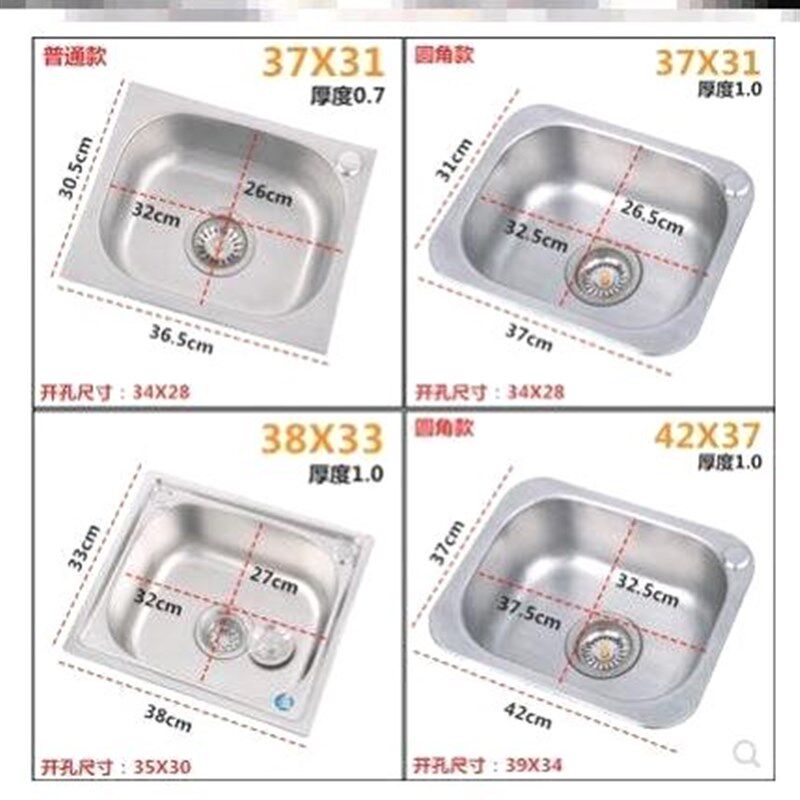 水槽大小单槽3o4不锈钢洗菜盆小号洗手盆L微型不绣钢锈洗菜盆304