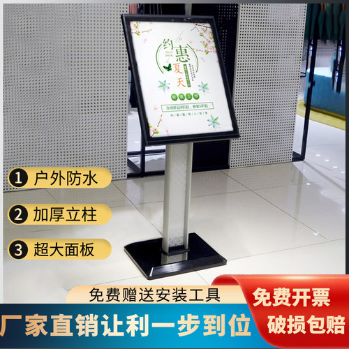 立式指示牌广告宣传立牌户外展架不锈钢商L场导向门口广告导视架