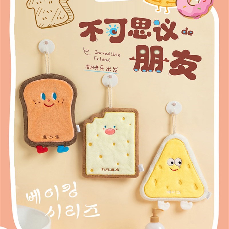 擦手巾挂式可爱卫生间用儿童手帕超强吸水加厚厨房擦手毛巾不掉毛