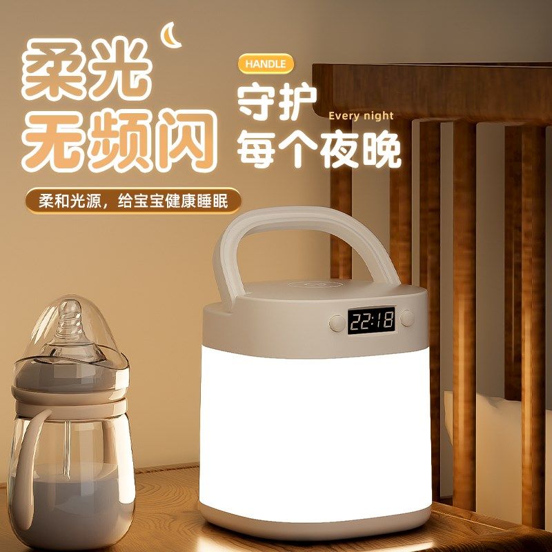 遥控小夜灯充电式卧室床头睡眠月子婴儿专用喂奶护眼夜间台灯,家装灯饰光源,小夜灯,淘宝优惠券,粉丝福利购,淘宝优惠卷
