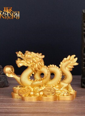 秘术吉阁甲辰保合纳摆件龙摆件金钱龙青龙汉龙生肖龙龙龘龘装饰品
