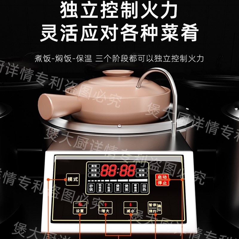 煲仔饭机商用港式复古全自动土砂锅网红怀旧系列X啫啫煲煲仔炉