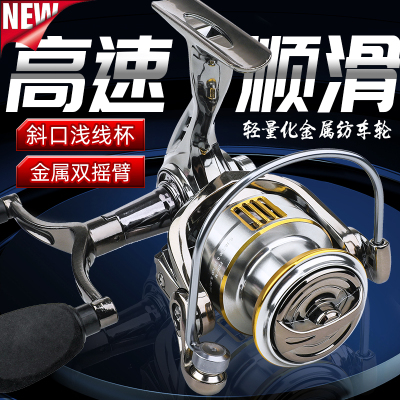 超远投路亚纺车轮全金属微物巨物通杀无间隙双摇臂海竿海钓鱼线轮