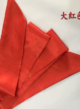 太极服武术服晨练服腰带团队表演服缎面丝绸双层武术带