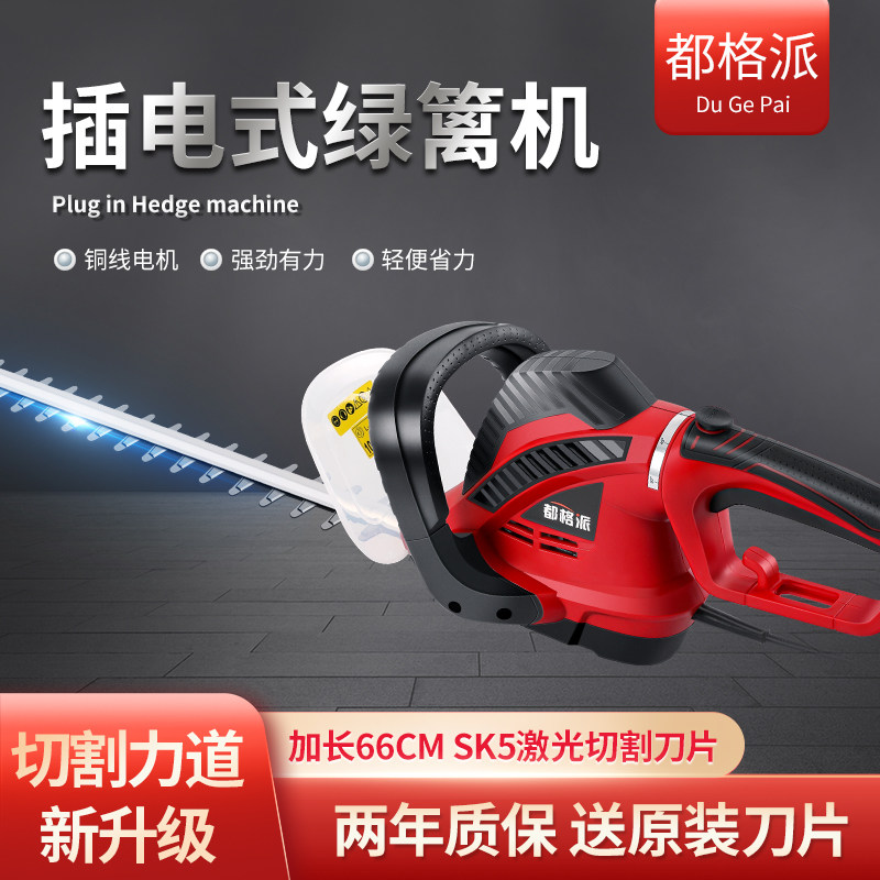 采茶神器叶摘机剪的收割全自动单人电绿篱砍式小型提多功能树修手