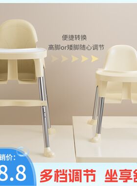 家用便携式宝宝餐椅婴儿餐桌椅吃饭儿童饭桌O凳子座椅多功能成长