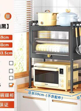 厨房置物架家用放碗筷防尘台面碗盘碟收纳架多Q功能烤箱微波炉架