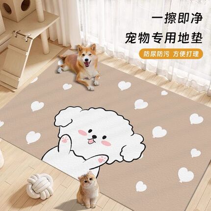 防尿宠物地垫PVC防水防抓狗狗专用隔凉地垫猫咪防咬围栏垫子 免洗