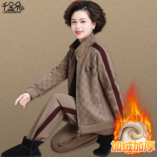 妈妈运动套装秋冬款m加绒加厚中老年女士冬季外套两件套贵夫人品