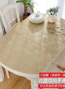纯色伸缩折叠椭圆形桌布pvc胶垫香槟金长桌五斗T柜歺桌垫北欧透明