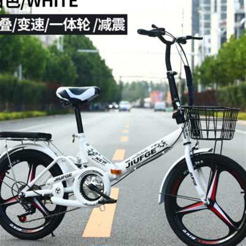 久凤鸽折叠自行车20p寸成人男女式超轻便携变速中小孩学生代步单