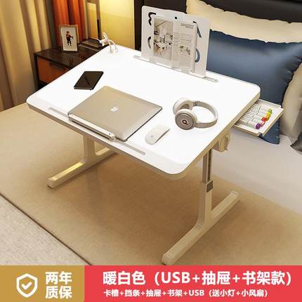 折叠书桌简办公卧室床上桌懒人小桌子电脑桌升降笔记本学生宿舍