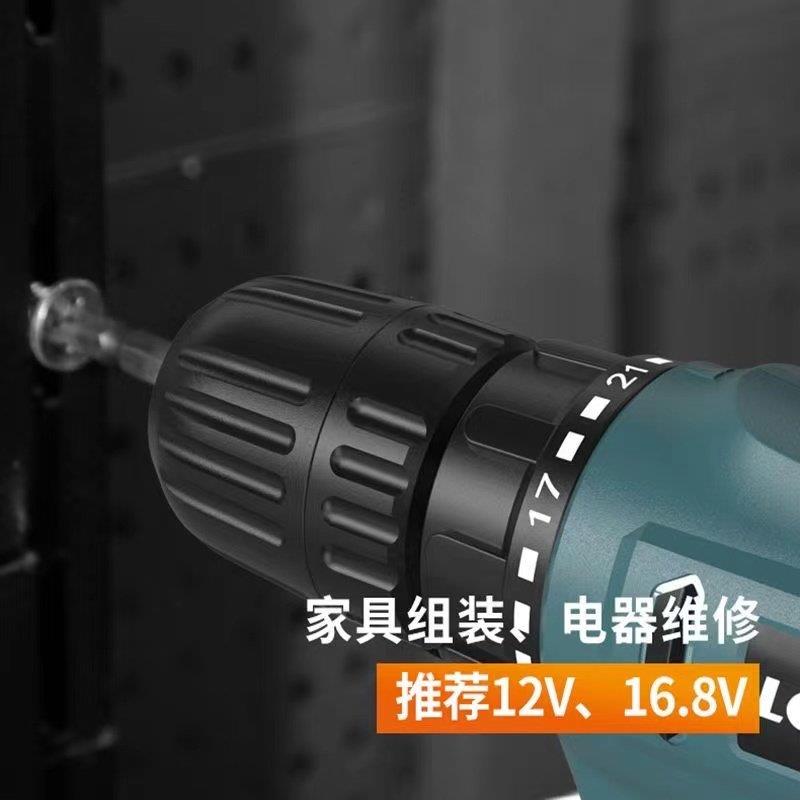 16.8v锂电电钻25v充电式手电C筒转钻多功能家用充电钻电动工具螺