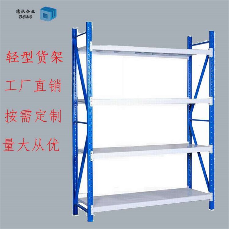 宁波厂家中型仓储货架仓库工厂可组合拆装多层Y置物展示架