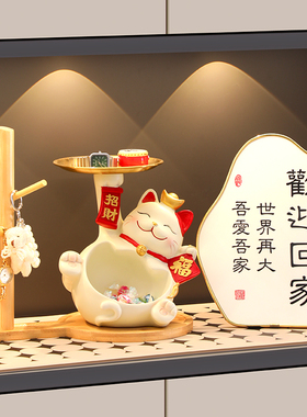 招财猫玄关钥匙收纳摆件入户门口鞋柜客厅置物架乔迁新家居装饰品