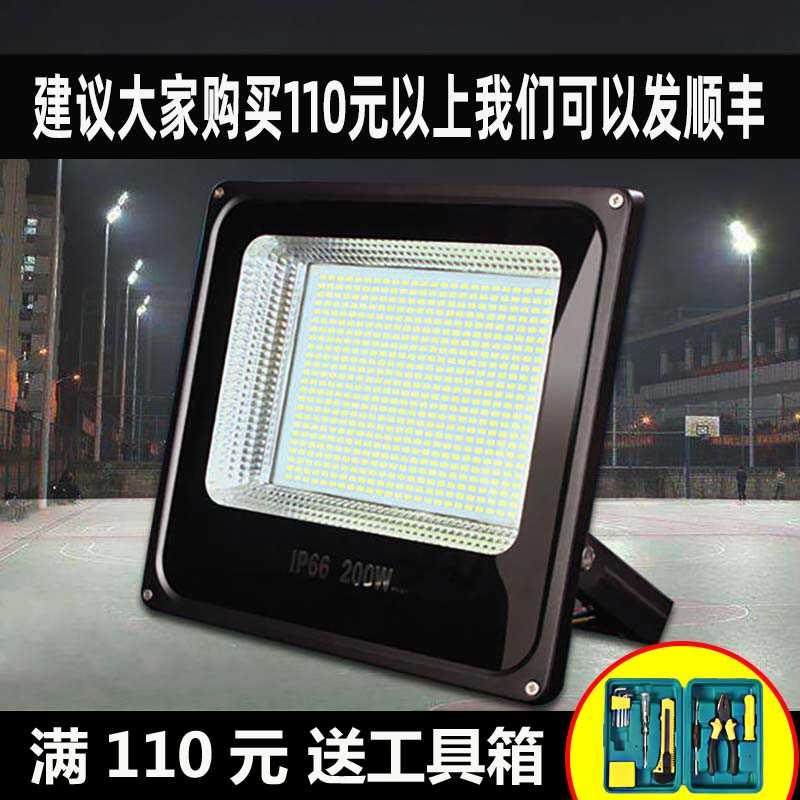 led工地工程广告防水投光灯日光灯照明超强亮路灯门室外庭院射灯