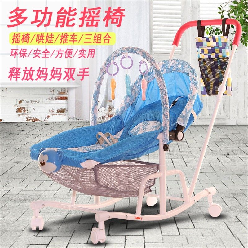 工厂直销加大款遥控多功能婴儿摇B篮安抚摇椅床可躺坐自动推车哄
