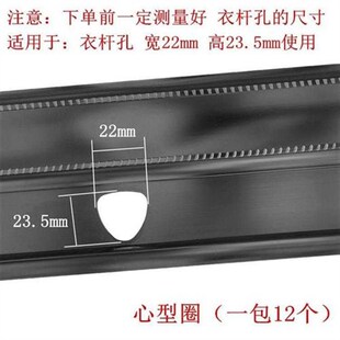 晾衣杆孔圈环套圈晾杆孔保护套升降晒衣杆M架孔套橡皮圈套橡胶圈