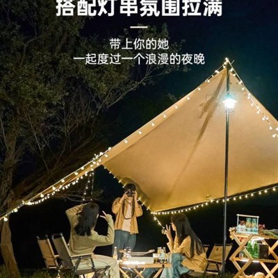 防水户外天幕便携k式帐篷露营沙滩折叠防雨精致野炊轻便野餐遮阳