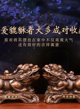 中式树脂貔貅开镇驱办公室宅邪客厅家装过光饰品招财摆件开业厂家