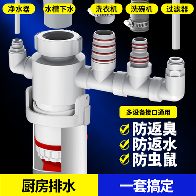 75转50厨房防臭下水管三u头通防返臭神器70密封圈下水道排水管密