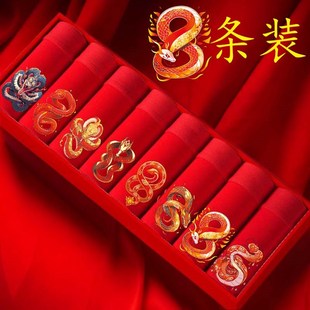 男士 蛇年大红色本命年内裤 男纯棉中腰全棉四角Q短裤 头男平脚小裤