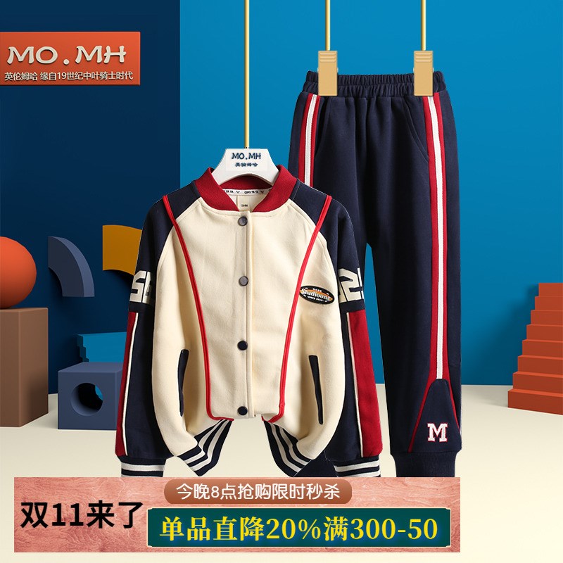 儿童运动服套装男童女童r春秋装2024秋冬新款男孩棒球服两件套加