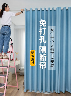 隔断帘门帘遮挡风空调房间客厅家用卧室窗L帘厨房免打孔屏风布帘