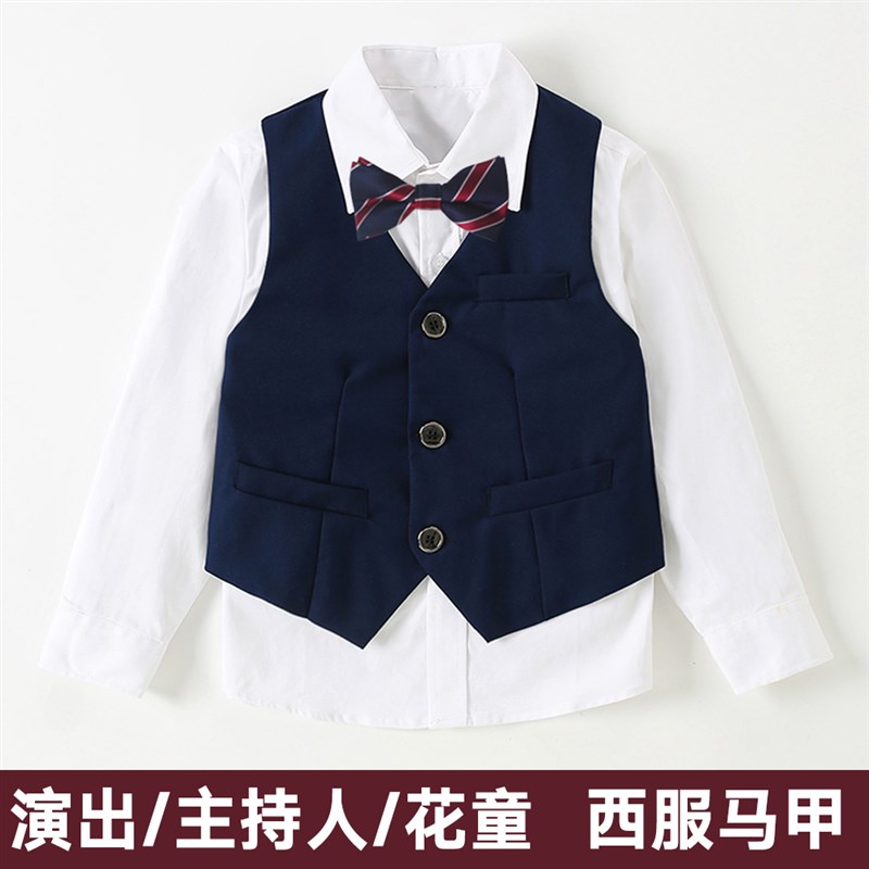 儿童西装马甲男童演出背心中小学生表演礼M服主持人钢琴花童套装