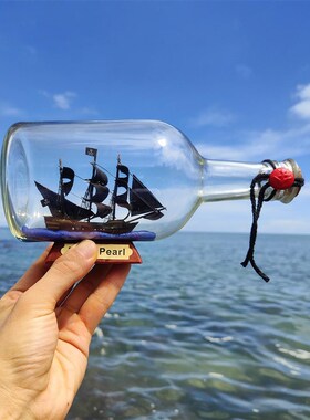 瓶中船摆件黑珍珠号加勒比海盗玻璃漂流瓶许愿瓶创意工艺品礼物小