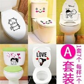饰卡通可爱防脏笑脸坐 装 全贴马桶盖贴花朵厕所瓷砖马桶贴纸 防水