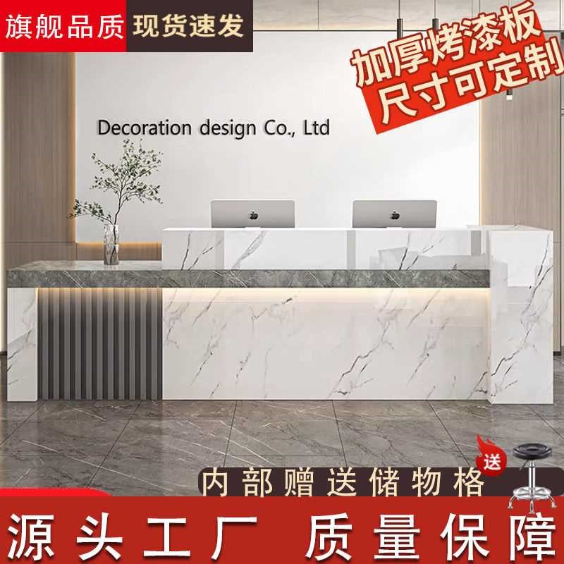 新中式公司前台接待台吧台u收银台大厅柜台现代简约店铺小型办公