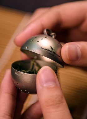 纯钛茶滤球单人泡茶神器煮茶煲汤药渣茶叶过滤器茶水分离茶隔茶漏