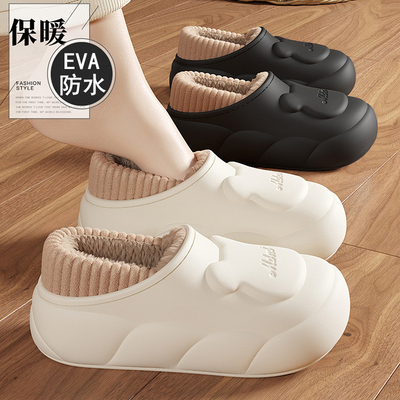 防水棉拖鞋女冬季厚底q加绒男士室内防滑全包跟可外穿情侣家居一