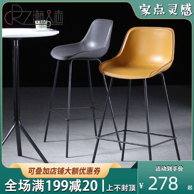 复古轻奢皮质吧台椅工业风创意酒吧椅简约时尚家用铁艺靠背吧台凳