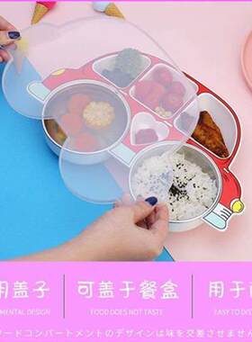 宝宝分格餐盘带盖家用304不锈钢防摔吃饭碗防烫儿童餐具套装辅食