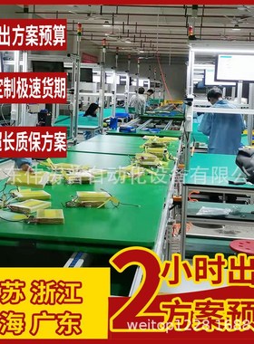 工厂供应1c2V方形铝壳电池上下循环装配生产线磷酸铁锂电池总装线