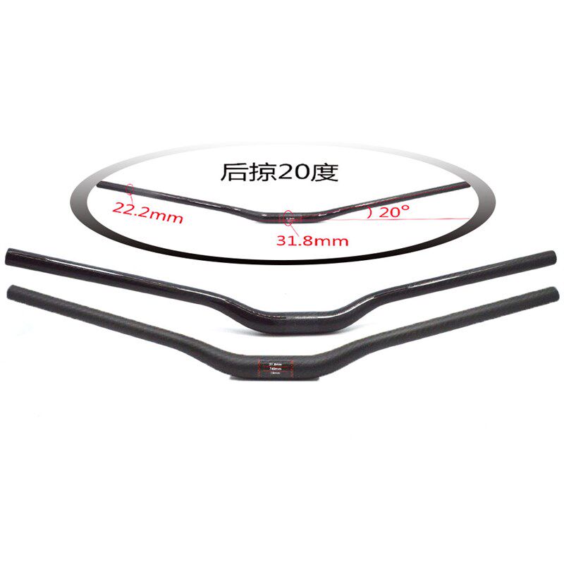 全碳纤维山地自行车车把燕把31.8mm后掠20度大角度手把横单车配件