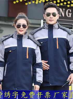 中长版棉服冬季可脱卸内胆工作服男女车间保暖防寒棉衣外套定制