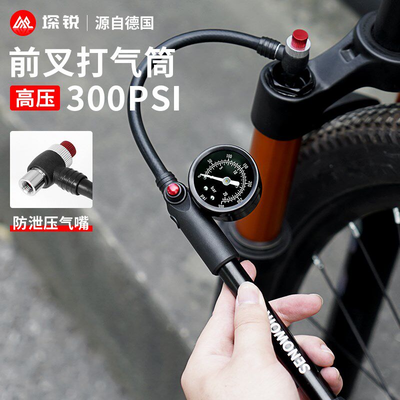 自行车打气筒便携前叉充气筒通用公路山地车避震器家用高压充气泵