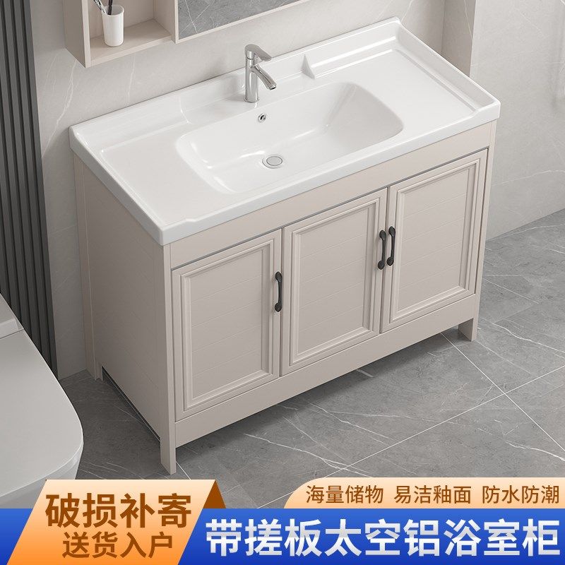 奶油风太空铝浴室柜组合小户型卫生间洗漱台洗脸盆落地柜一体洗手,家装主材,浴室柜组合,淘宝优惠券,粉丝福利购,淘宝优惠卷