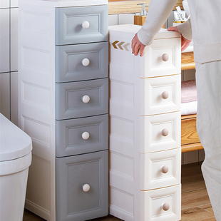 卫生间储物柜塑料窄缝隙厨房多层置物箱20 收纳柜 25cm夹缝抽屉式